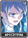 apocrypha12
